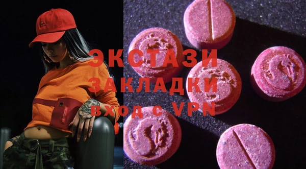 MDMA Premium VHQ Балабаново