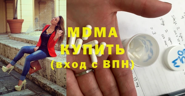 MDMA Premium VHQ Арсеньев