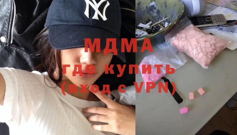 MDMA VHQ  Волгореченск 